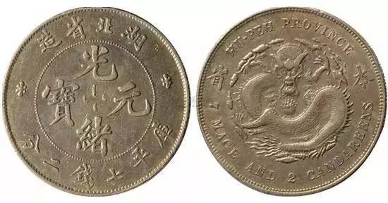 银元|银元的“四大天王”，每一件都是孤品