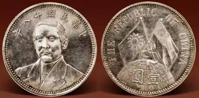 银元|银元的“四大天王”，每一件都是孤品