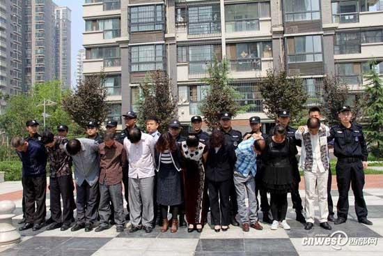 组图12名传销头目在西安开老总级会议被抓