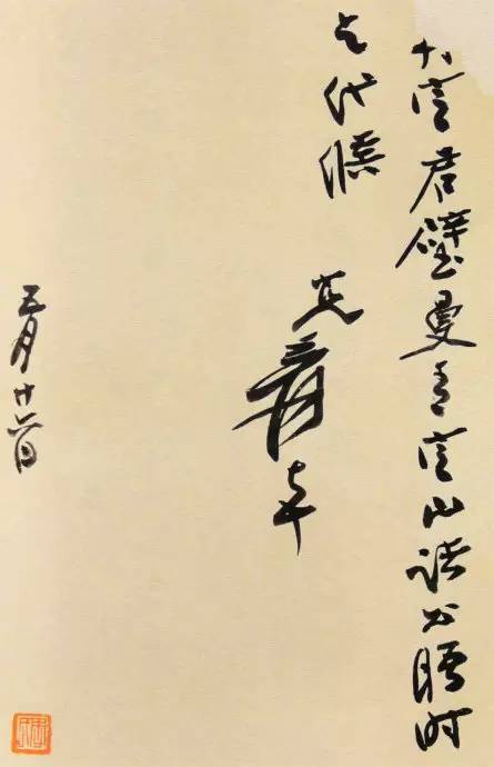 张大千书法|不看手稿，不知张大千书法之妙