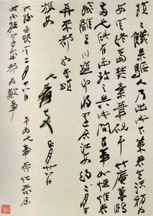 张大千书法|不看手稿，不知张大千书法之妙