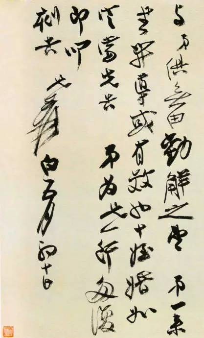 张大千书法|不看手稿，不知张大千书法之妙
