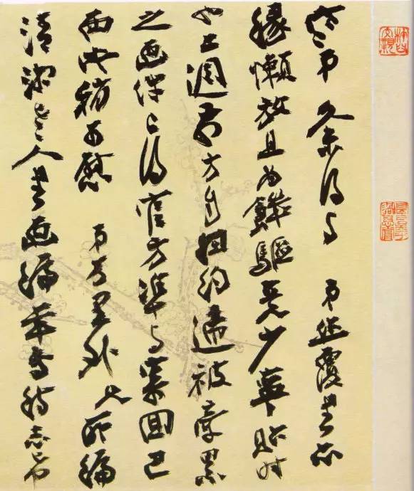 张大千书法|不看手稿，不知张大千书法之妙
