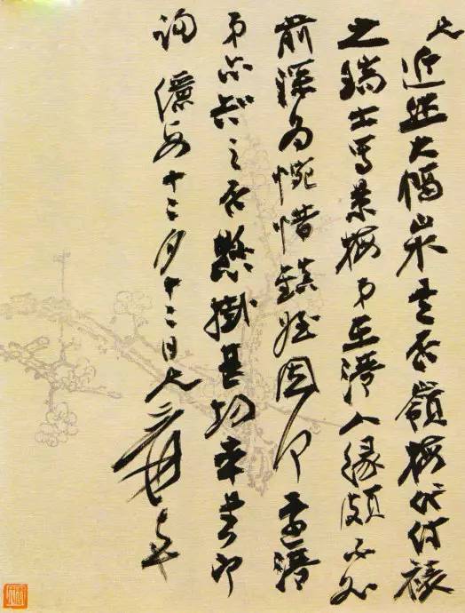 张大千书法|不看手稿，不知张大千书法之妙