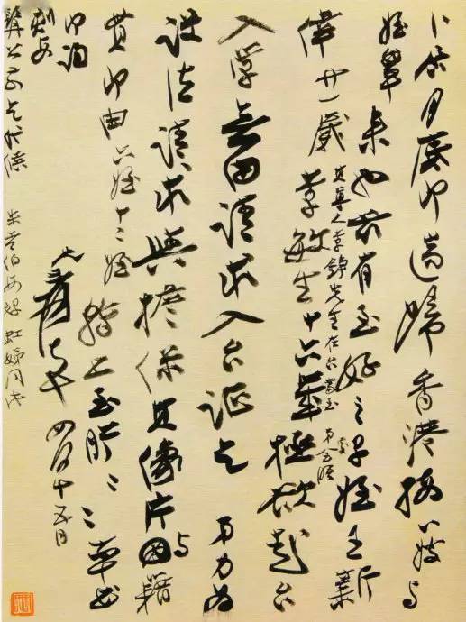张大千书法|不看手稿，不知张大千书法之妙