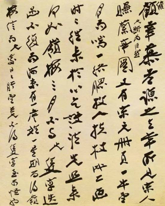 张大千书法|不看手稿，不知张大千书法之妙