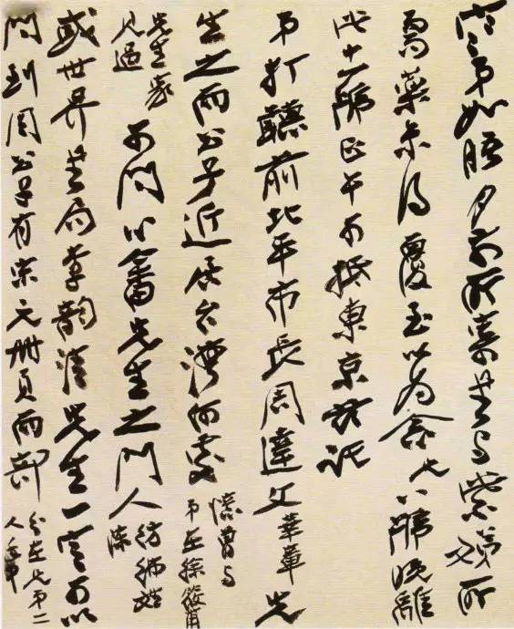 张大千书法|不看手稿，不知张大千书法之妙