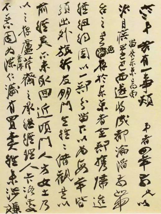 张大千书法|不看手稿，不知张大千书法之妙
