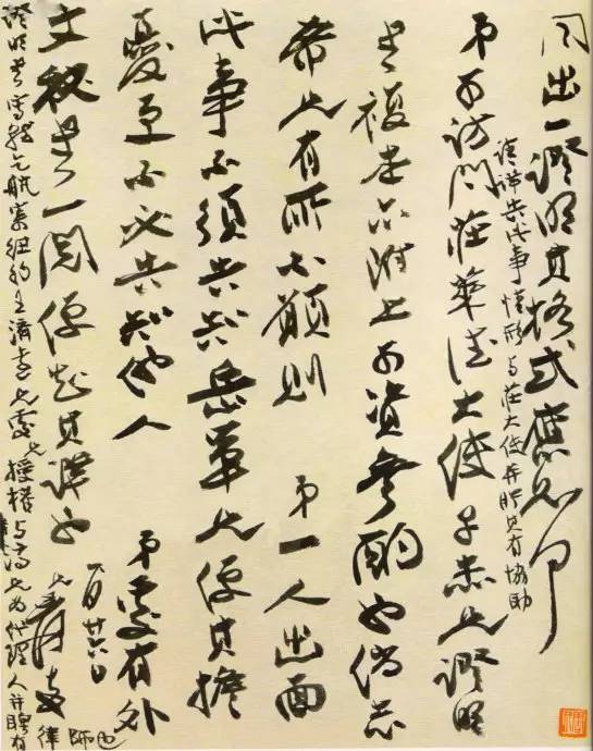 张大千书法|不看手稿，不知张大千书法之妙