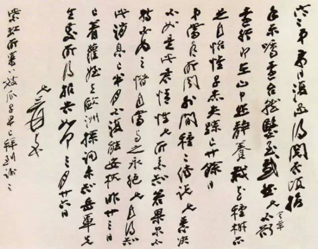 张大千书法|不看手稿，不知张大千书法之妙
