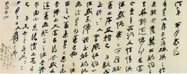 张大千书法|不看手稿，不知张大千书法之妙