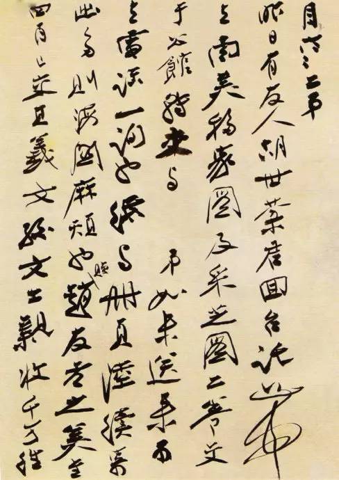 张大千书法|不看手稿，不知张大千书法之妙