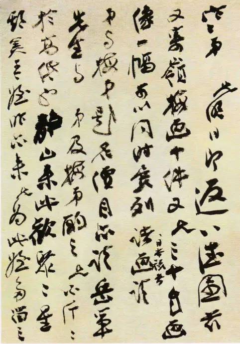 张大千书法|不看手稿，不知张大千书法之妙