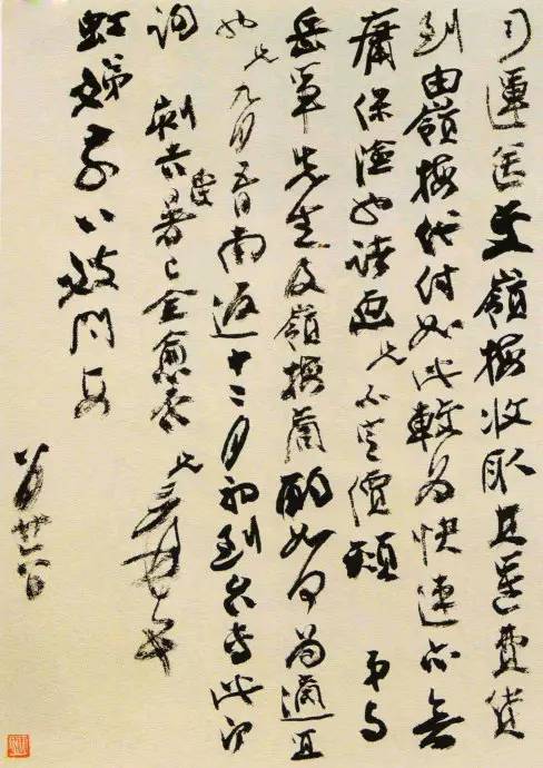 张大千书法|不看手稿，不知张大千书法之妙