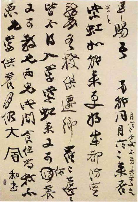 张大千书法|不看手稿，不知张大千书法之妙
