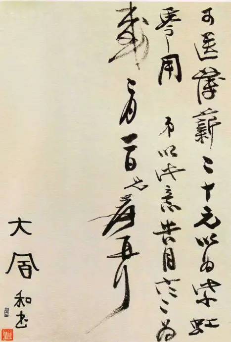 张大千书法|不看手稿，不知张大千书法之妙