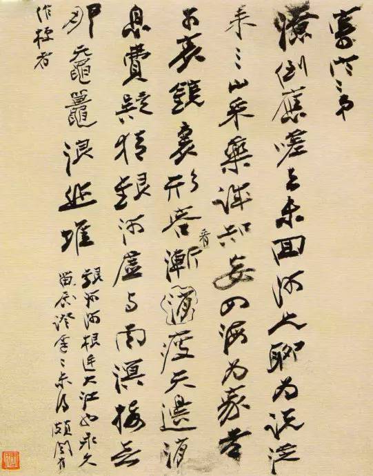 张大千书法|不看手稿，不知张大千书法之妙