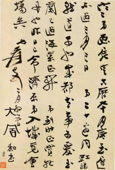 张大千书法|不看手稿，不知张大千书法之妙