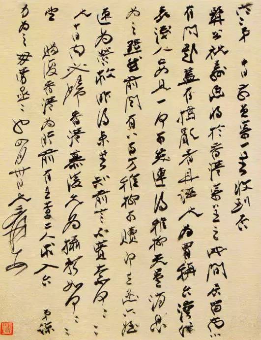 张大千书法|不看手稿，不知张大千书法之妙