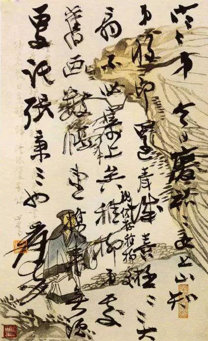 张大千书法|不看手稿，不知张大千书法之妙