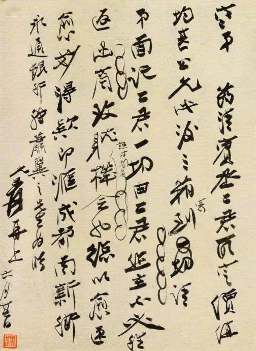 张大千书法|不看手稿，不知张大千书法之妙