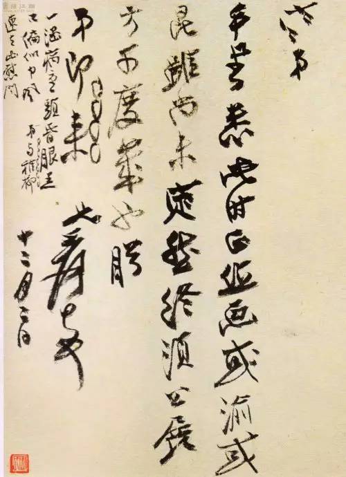 张大千书法|不看手稿，不知张大千书法之妙