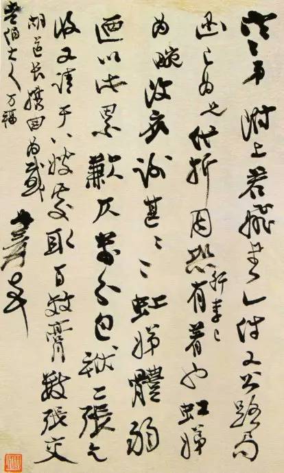张大千书法|不看手稿，不知张大千书法之妙