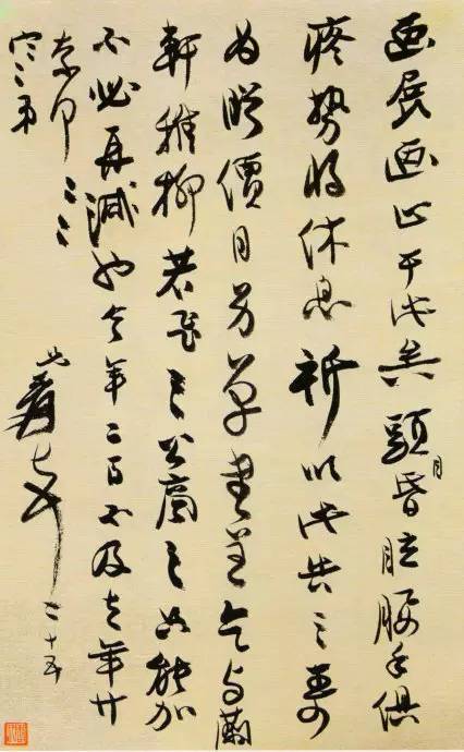 张大千书法|不看手稿，不知张大千书法之妙