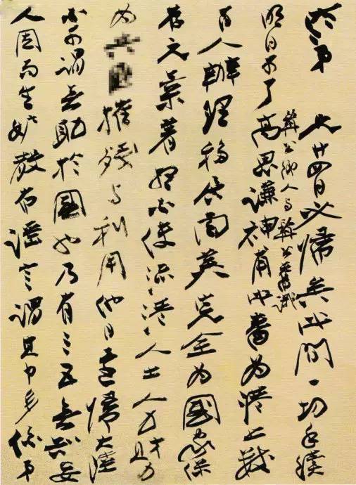 张大千书法|不看手稿，不知张大千书法之妙
