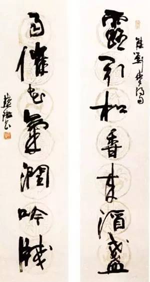 中国书法家协会|当代这位女书法家，其书风劲健纵横，流畅明快，自具风貌