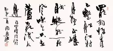 中国书法家协会|当代这位女书法家，其书风劲健纵横，流畅明快，自具风貌