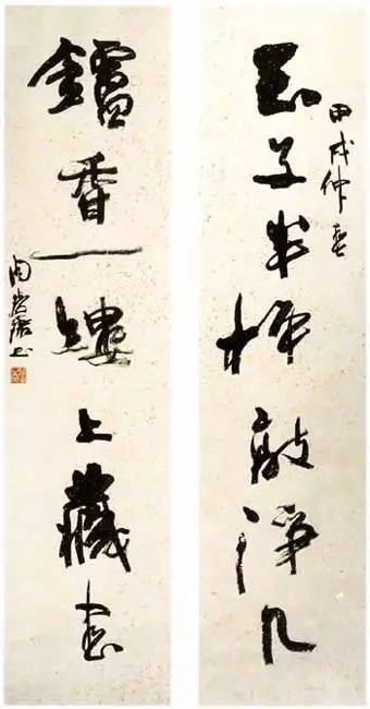 中国书法家协会|当代这位女书法家，其书风劲健纵横，流畅明快，自具风貌