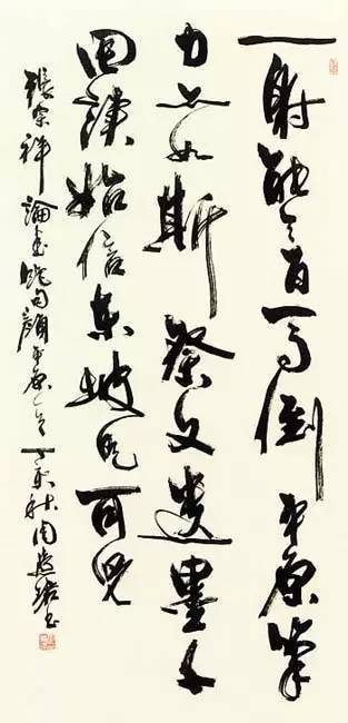 中国书法家协会|当代这位女书法家，其书风劲健纵横，流畅明快，自具风貌