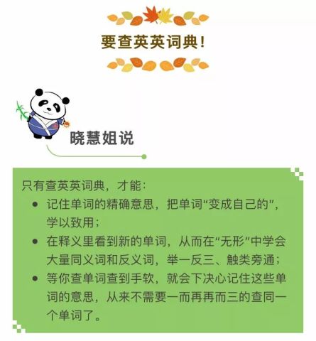 英语豆知识系列一a:英语里没有清音浊化现象