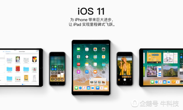 苹果wifi通话失效 Ios 11 2成最差系统网友 还好官方未回应