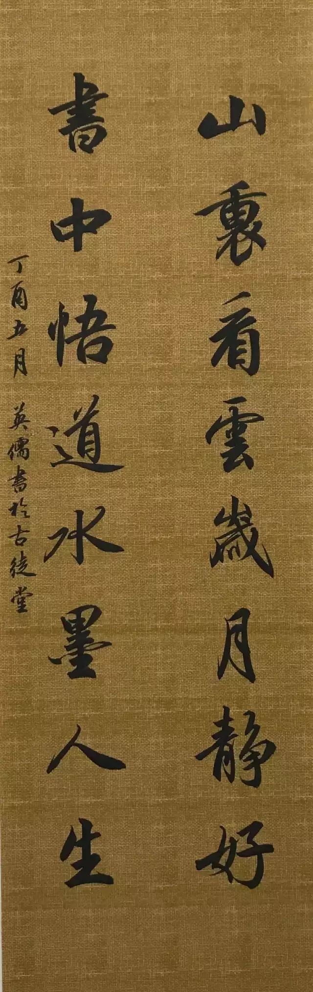 對聯書法作品圖片欣賞,美到沒朋友!