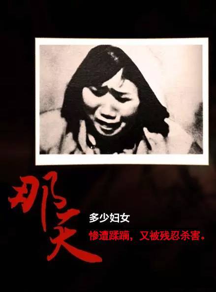 【国家公祭日】勿忘国耻,振兴中华!