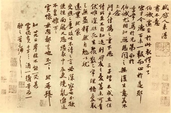 书法家|书法家苏东坡的“五不写”故事