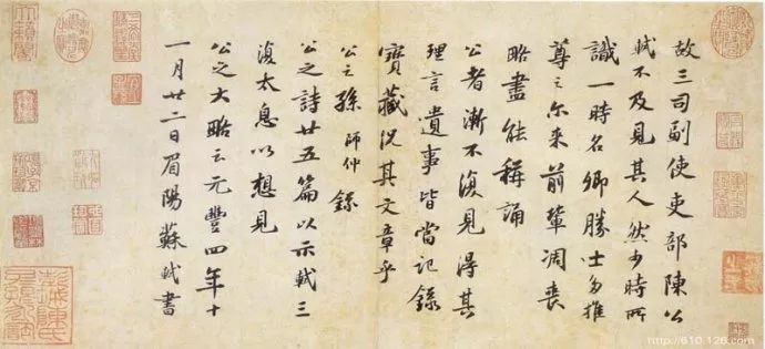书法家|书法家苏东坡的“五不写”故事