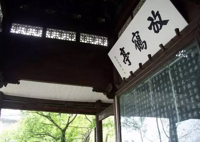 雍正|康熙、雍正、乾隆御笔碑匾大全，一饱眼福！