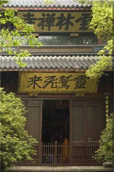 雍正|康熙、雍正、乾隆御笔碑匾大全，一饱眼福！