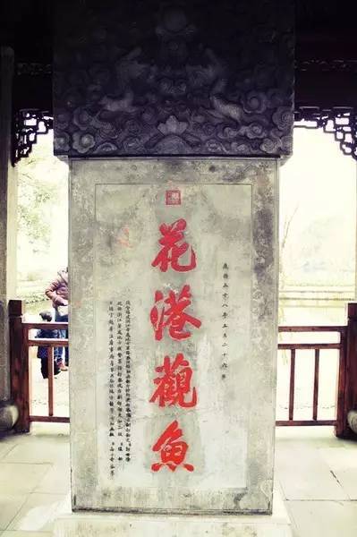 雍正|康熙、雍正、乾隆御笔碑匾大全，一饱眼福！