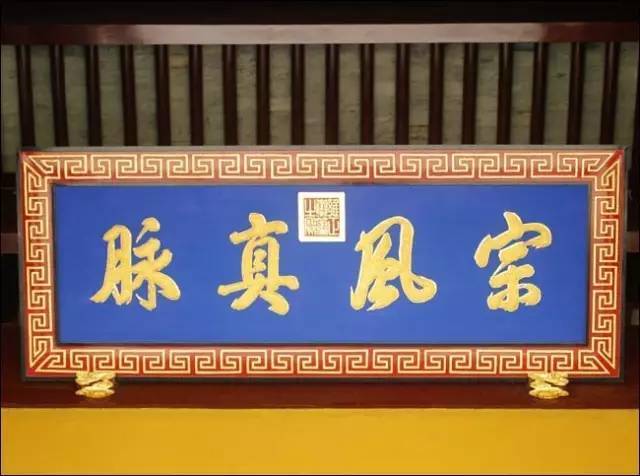 雍正|康熙、雍正、乾隆御笔碑匾大全，一饱眼福！