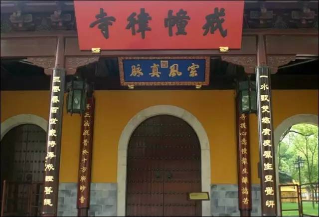 雍正|康熙、雍正、乾隆御笔碑匾大全，一饱眼福！