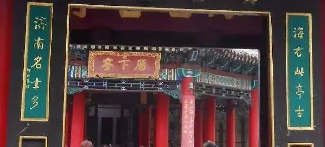 雍正|康熙、雍正、乾隆御笔碑匾大全，一饱眼福！