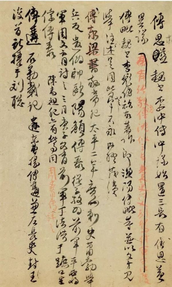 书法|自学书法8个狠招，一定可以根植传统、挥洒自如！