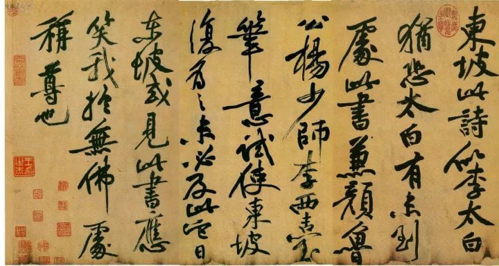 书法家|书法家苏东坡的“五不写”故事