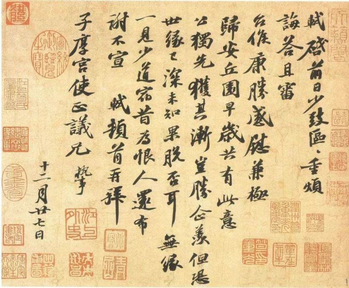 书法家|书法家苏东坡的“五不写”故事