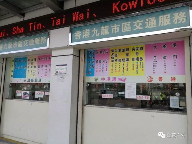 从深圳出发去香港户外徒步购物的交通线路