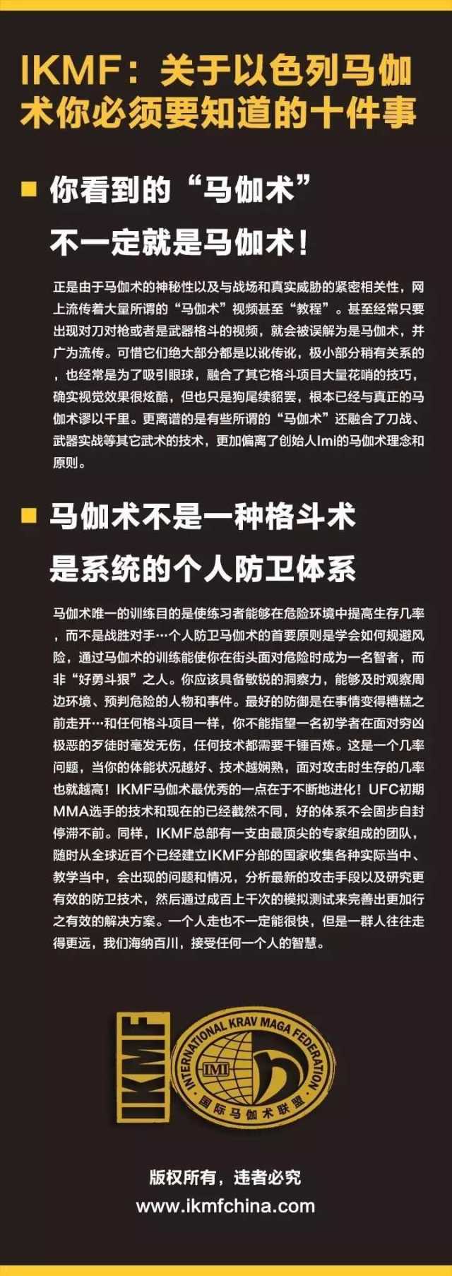 涨姿势:为什么这么多人黑马伽术?